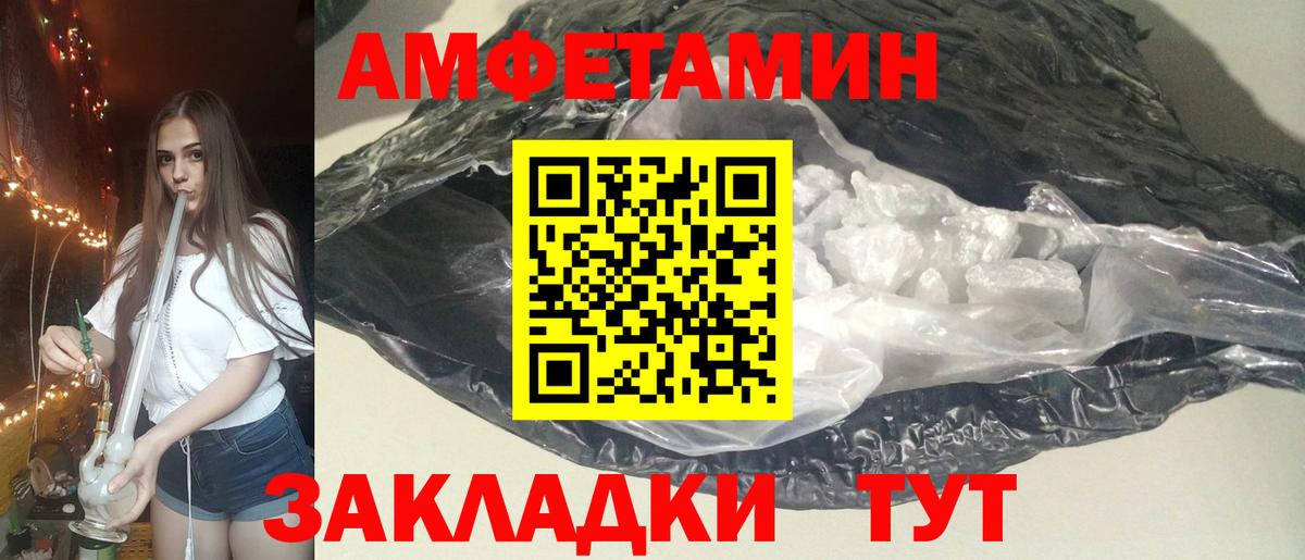 MEGA зеркало  АМФЕТАМИН  Батайск  Вход с VPN  Амфетамин Premium 