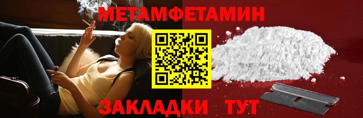 Amphetamine 97% Батайск