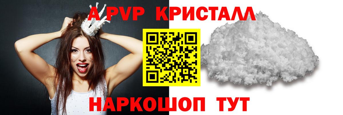 А ПВП СК Батайск