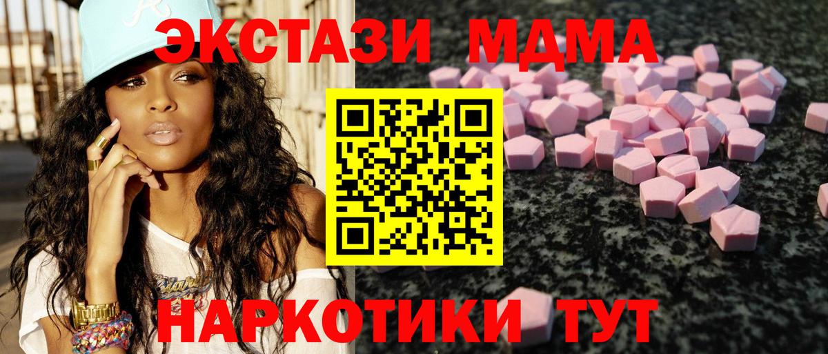 ЭКСТАЗИ Philipp Plein Батайск