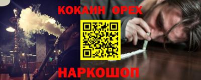 кокаин Тверь