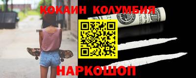 кокаин Тверь