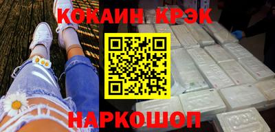 кокаин колумбия Татарск
