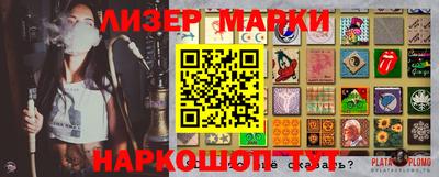 кокаин Тверь