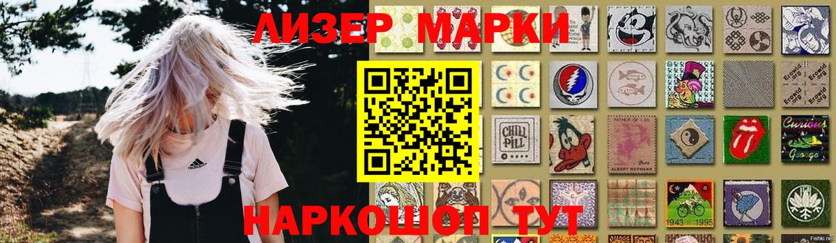 LSD-25 экстази кислота  Вход с VPN  Лсд 25 экстази ecstasy  Батайск 