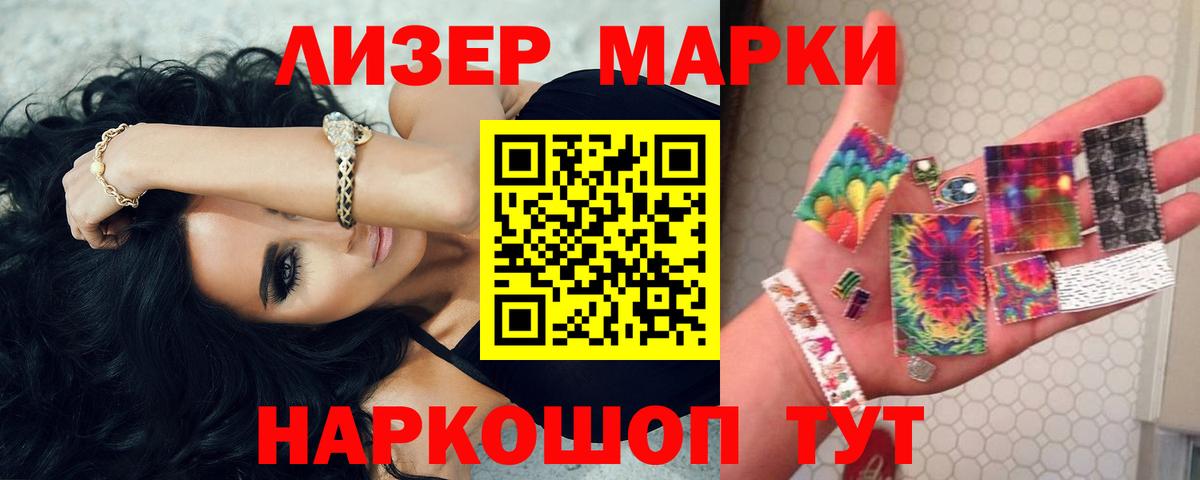 Лсд 25 экстази кислота Батайск