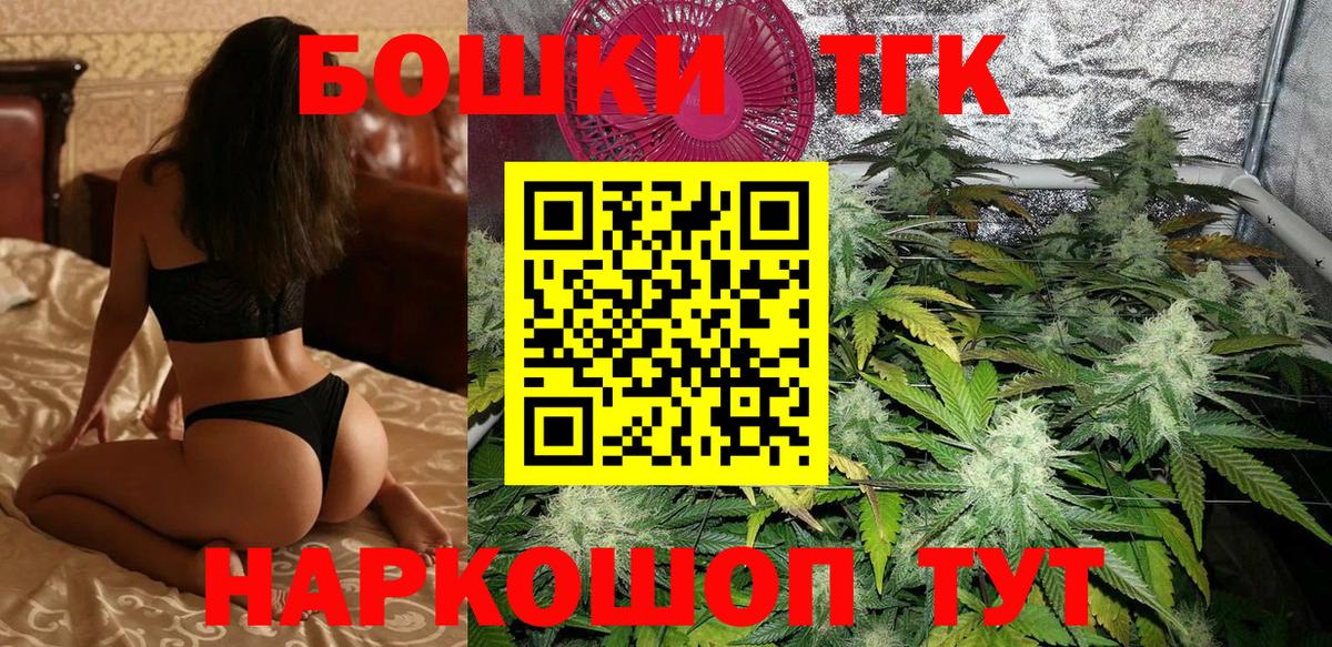 Шишки марихуана марихуана  Шишки марихуана семена  Батайск  Вход с VPN  Конопля конопля 